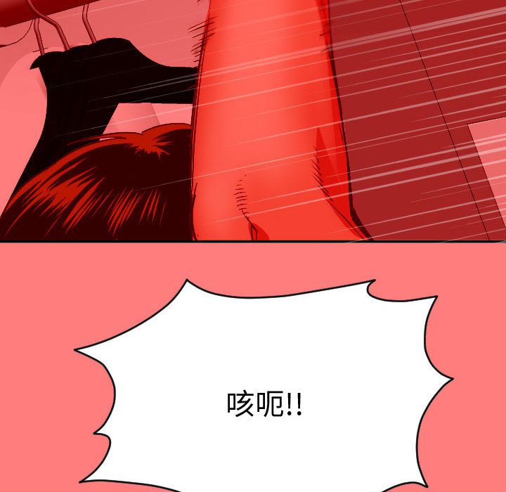 [韩国漫画] 与学姐的那些事 爱情,巨乳大奶,女学生#[150P]-20