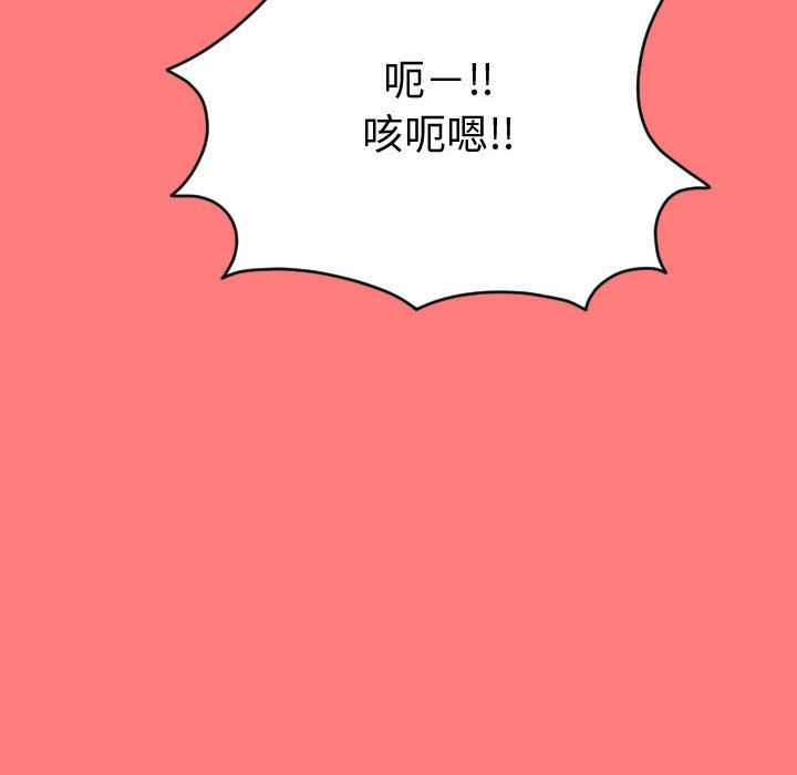[韩国漫画] 与学姐的那些事 爱情,巨乳大奶,女学生#[150P]-28