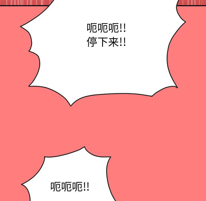 [韩国漫画] 与学姐的那些事 爱情,巨乳大奶,女学生#[150P]-32