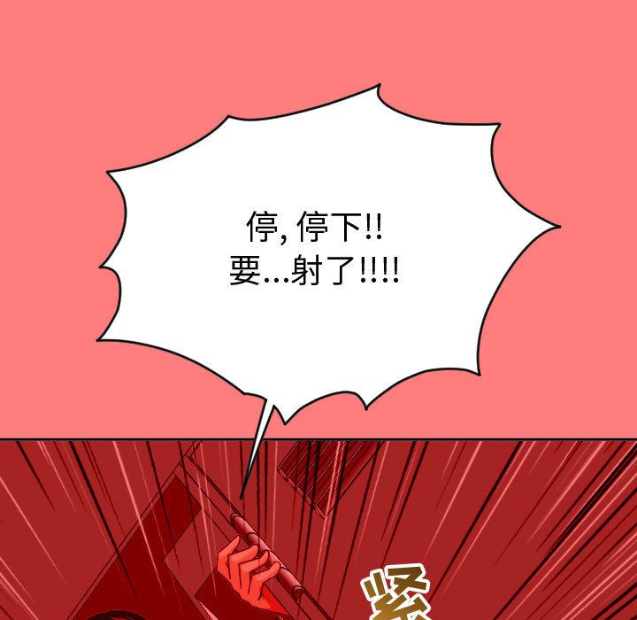 [韩国漫画] 与学姐的那些事 爱情,巨乳大奶,女学生#[150P]-35