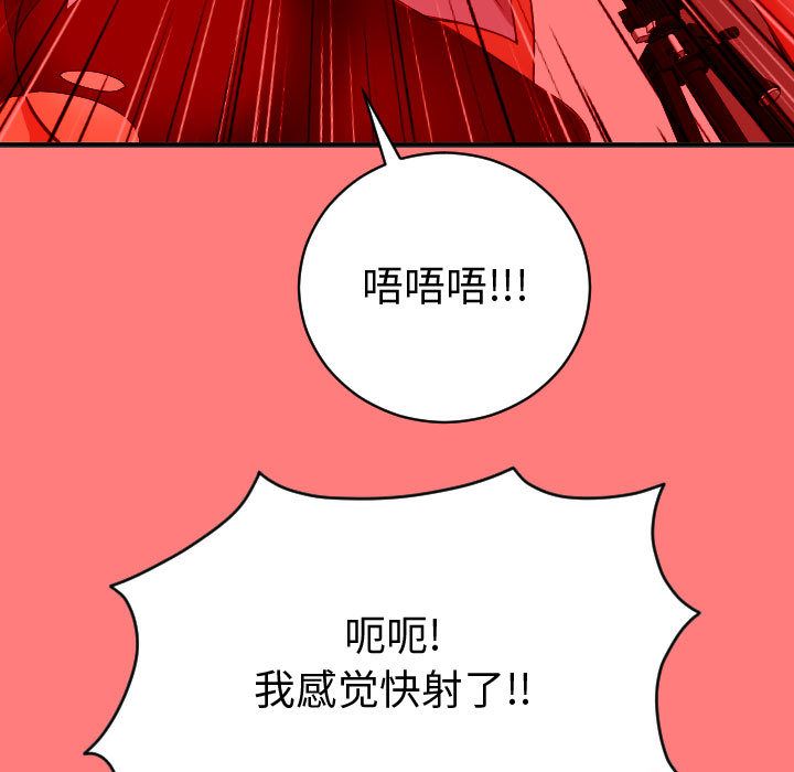 [韩国漫画] 与学姐的那些事 爱情,巨乳大奶,女学生#[150P]-37
