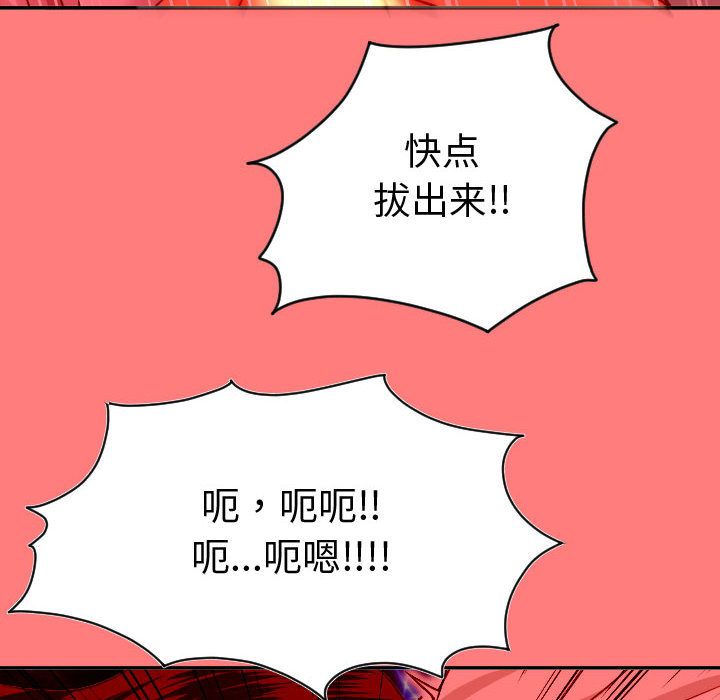 [韩国漫画] 与学姐的那些事 爱情,巨乳大奶,女学生#[150P]-42