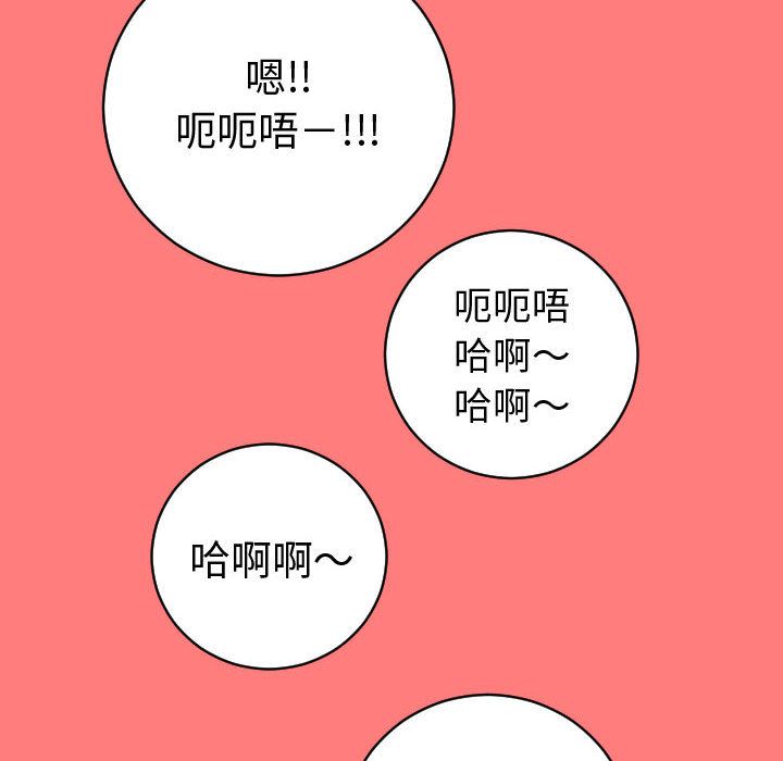 [韩国漫画] 与学姐的那些事 爱情,巨乳大奶,女学生#[150P]-44