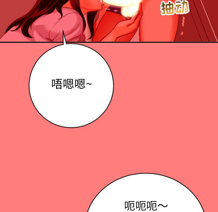 [韩国漫画] 与学姐的那些事 爱情,巨乳大奶,女学生#[150P]-46