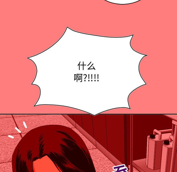 [韩国漫画] 与学姐的那些事 爱情,巨乳大奶,女学生#[150P]-52