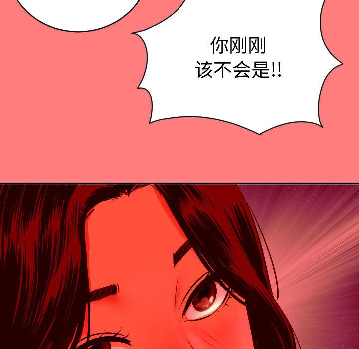 [韩国漫画] 与学姐的那些事 爱情,巨乳大奶,女学生#[150P]-54