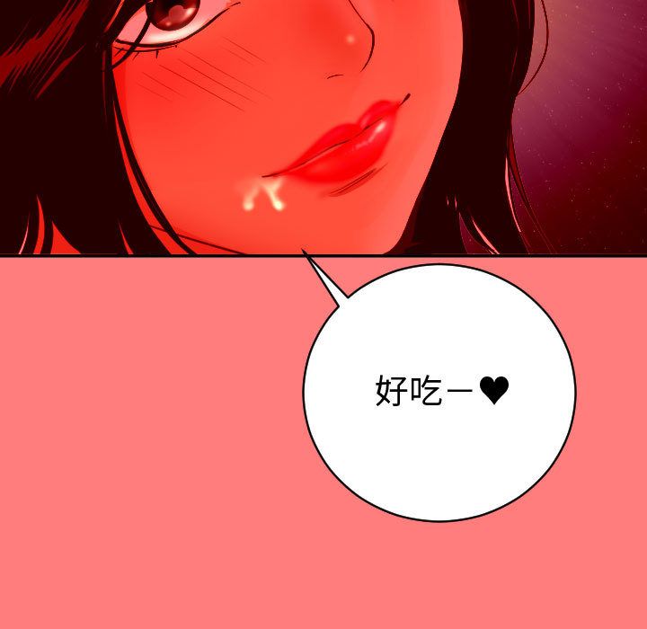 [韩国漫画] 与学姐的那些事 爱情,巨乳大奶,女学生#[150P]-55