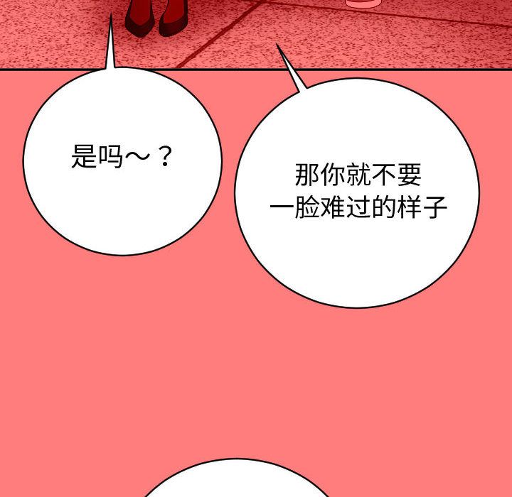 [韩国漫画] 与学姐的那些事 爱情,巨乳大奶,女学生#[150P]-68