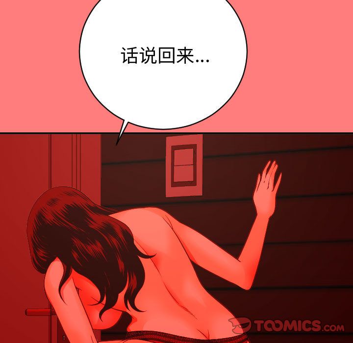 [韩国漫画] 与学姐的那些事 爱情,巨乳大奶,女学生#[150P]-69