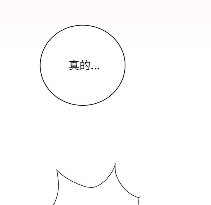 [韩国漫画] 与学姐的那些事 爱情,巨乳大奶,女学生#[150P]-77
