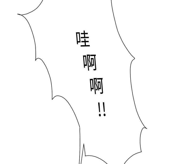 [韩国漫画] 与学姐的那些事 爱情,巨乳大奶,女学生#[150P]-78