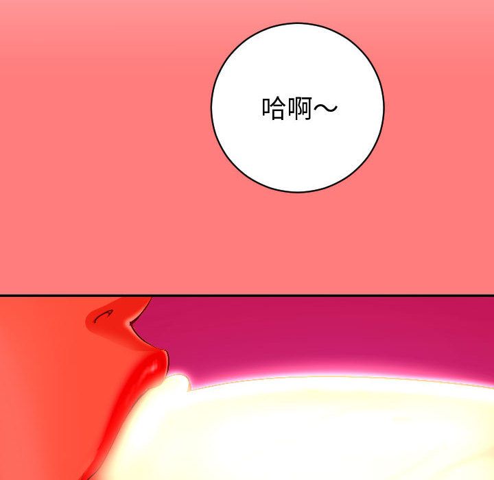 [韩国漫画] 与学姐的那些事 爱情,巨乳大奶,女学生#[150P]-8