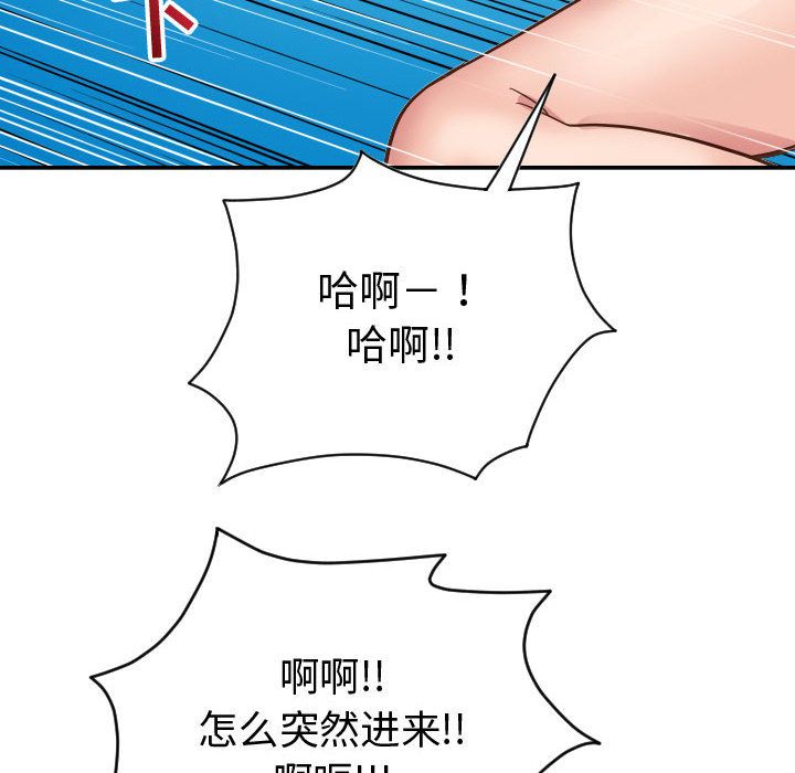 [韩国漫画] 与学姐的那些事 爱情,巨乳大奶,女学生#[150P]-82