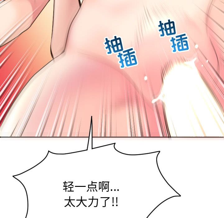 [韩国漫画] 与学姐的那些事 爱情,巨乳大奶,女学生#[150P]-88