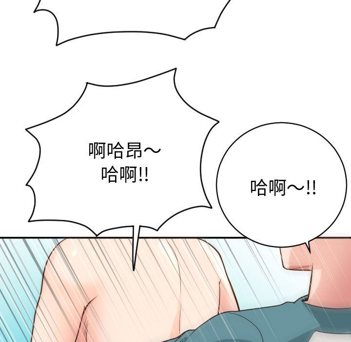 [韩国漫画] 与学姐的那些事 爱情,巨乳大奶,女学生#[150P]-89