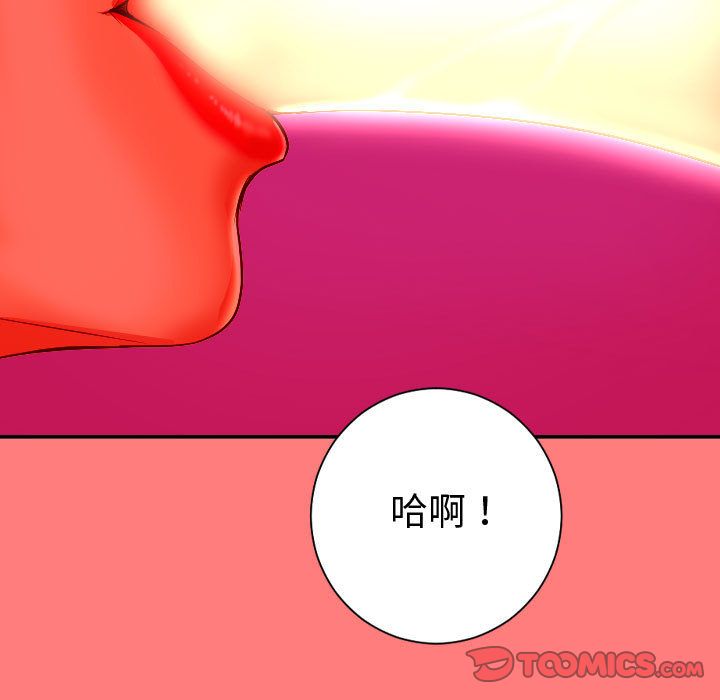 [韩国漫画] 与学姐的那些事 爱情,巨乳大奶,女学生#[150P]-9