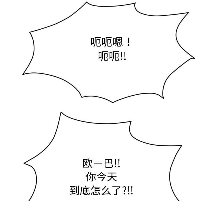 [韩国漫画] 与学姐的那些事 爱情,巨乳大奶,女学生#[150P]-91