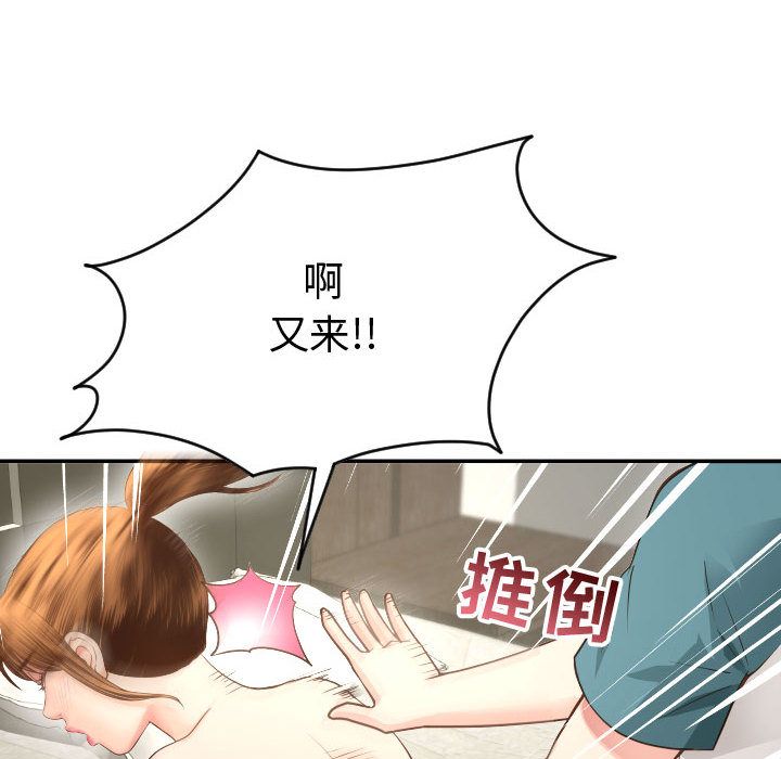 [韩国漫画] 与学姐的那些事 爱情,巨乳大奶,女学生#[150P]-94