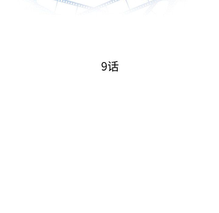 [韩国漫画] 与学姐的那些事 爱情,巨乳大奶,女学生#[173P]-10