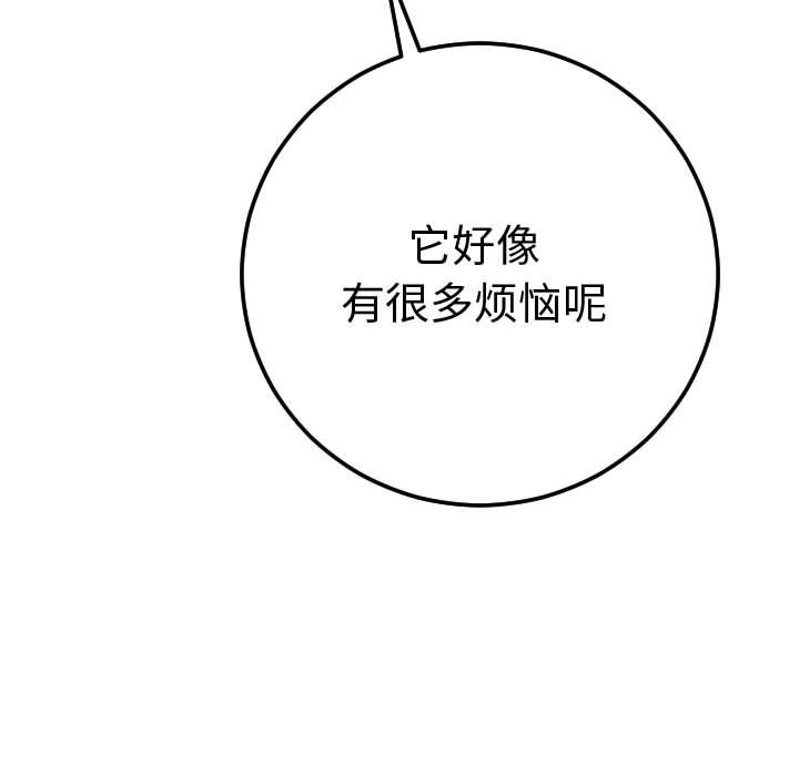 [韩国漫画] 与学姐的那些事 爱情,巨乳大奶,女学生#[173P]-109