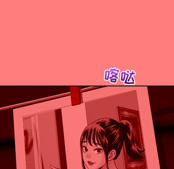 [韩国漫画] 与学姐的那些事 爱情,巨乳大奶,女学生#[173P]-121