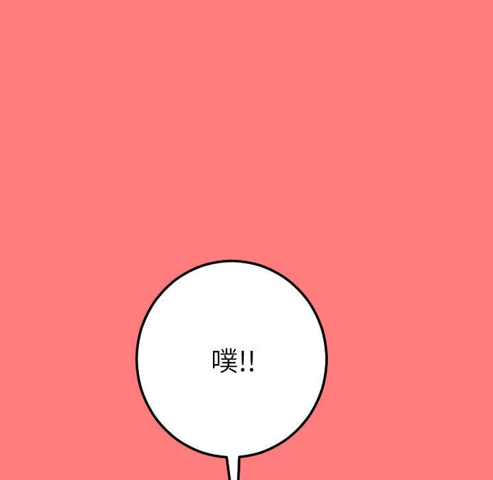 [韩国漫画] 与学姐的那些事 爱情,巨乳大奶,女学生#[173P]-127