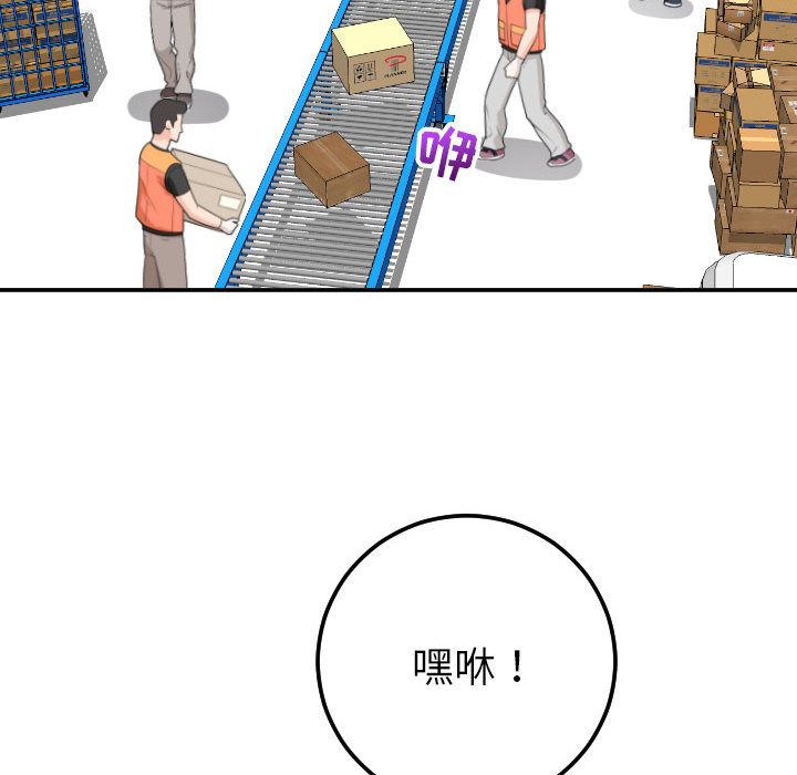 [韩国漫画] 与学姐的那些事 爱情,巨乳大奶,女学生#[173P]-134