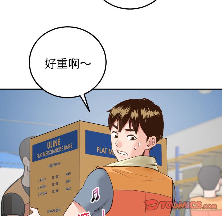 [韩国漫画] 与学姐的那些事 爱情,巨乳大奶,女学生#[173P]-135
