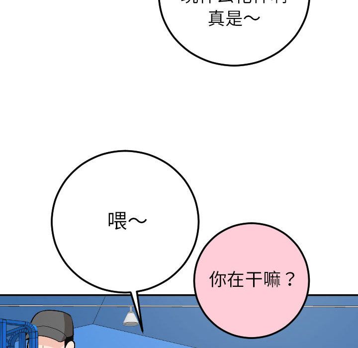 [韩国漫画] 与学姐的那些事 爱情,巨乳大奶,女学生#[173P]-139