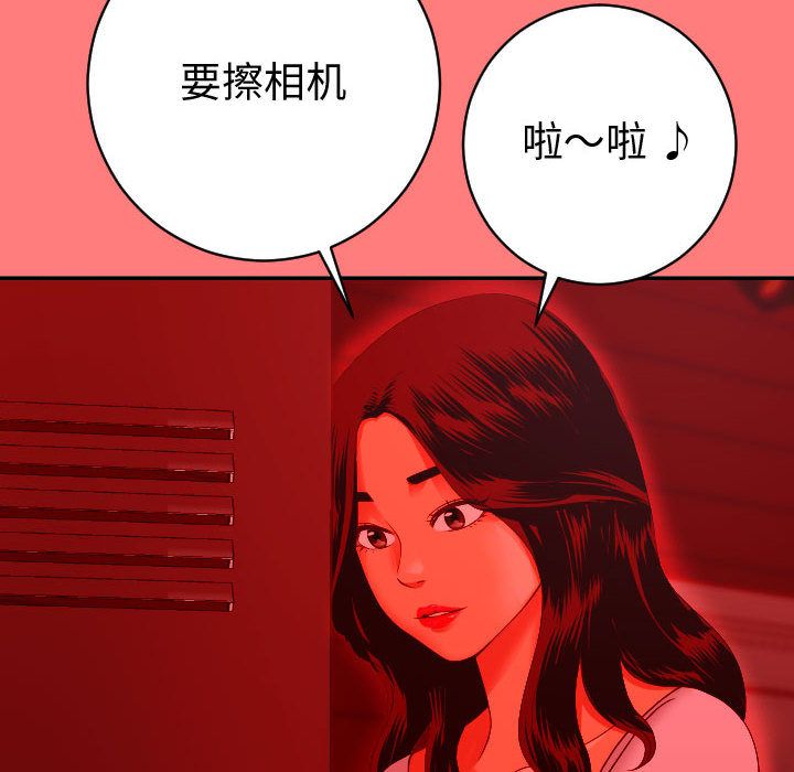 [韩国漫画] 与学姐的那些事 爱情,巨乳大奶,女学生#[173P]-14