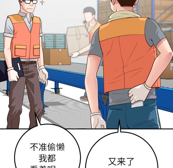 [韩国漫画] 与学姐的那些事 爱情,巨乳大奶,女学生#[173P]-149