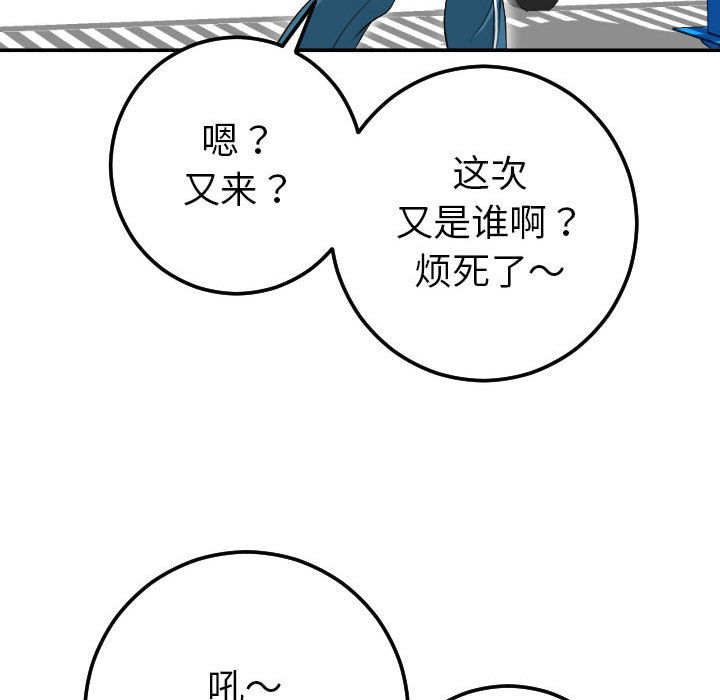 [韩国漫画] 与学姐的那些事 爱情,巨乳大奶,女学生#[173P]-152
