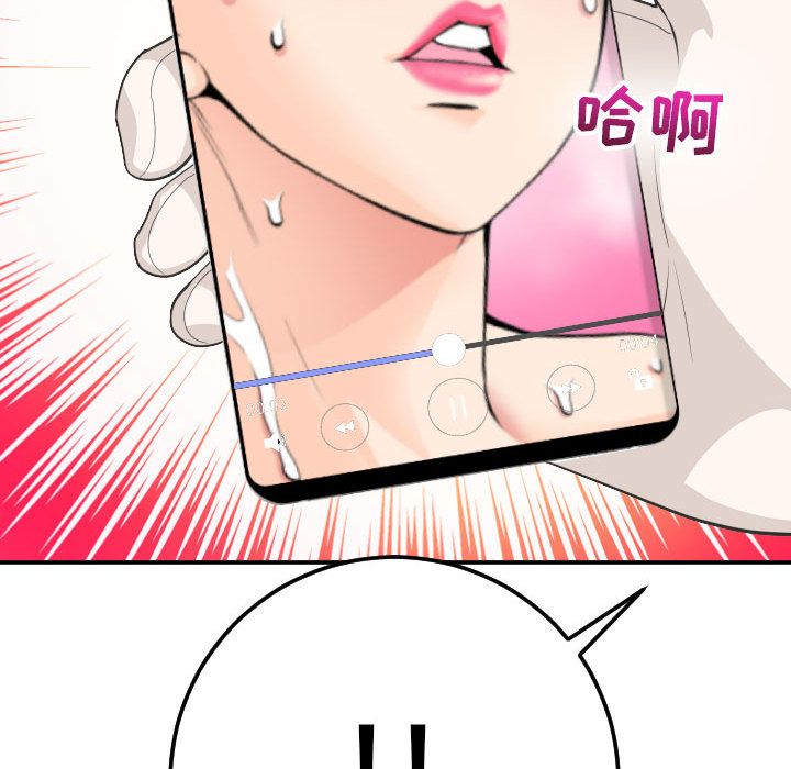 [韩国漫画] 与学姐的那些事 爱情,巨乳大奶,女学生#[173P]-156