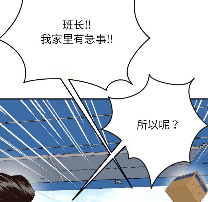 [韩国漫画] 与学姐的那些事 爱情,巨乳大奶,女学生#[173P]-158
