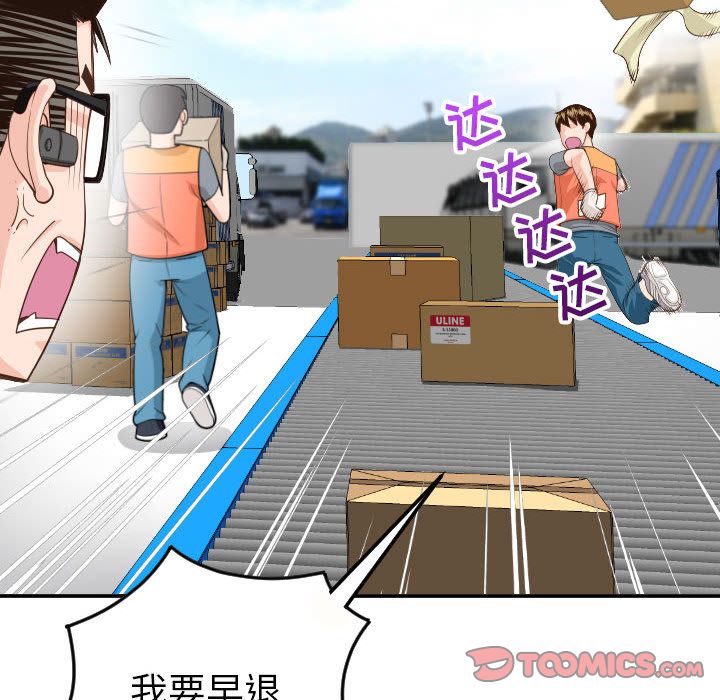 [韩国漫画] 与学姐的那些事 爱情,巨乳大奶,女学生#[173P]-159