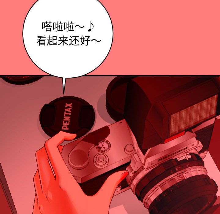 [韩国漫画] 与学姐的那些事 爱情,巨乳大奶,女学生#[173P]-16