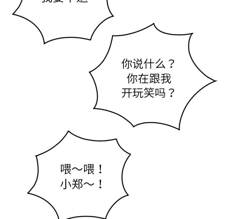 [韩国漫画] 与学姐的那些事 爱情,巨乳大奶,女学生#[173P]-160