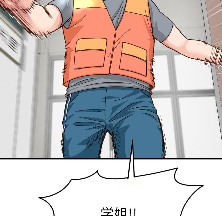 [韩国漫画] 与学姐的那些事 爱情,巨乳大奶,女学生#[173P]-164