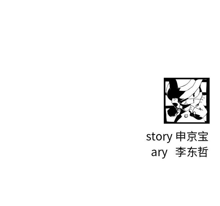 [韩国漫画] 与学姐的那些事 爱情,巨乳大奶,女学生#[173P]-173
