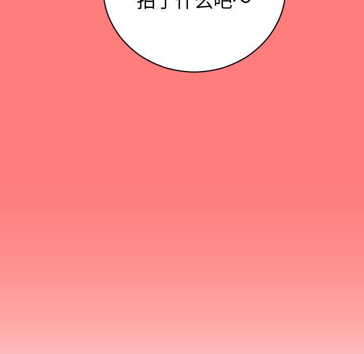 [韩国漫画] 与学姐的那些事 爱情,巨乳大奶,女学生#[173P]-20