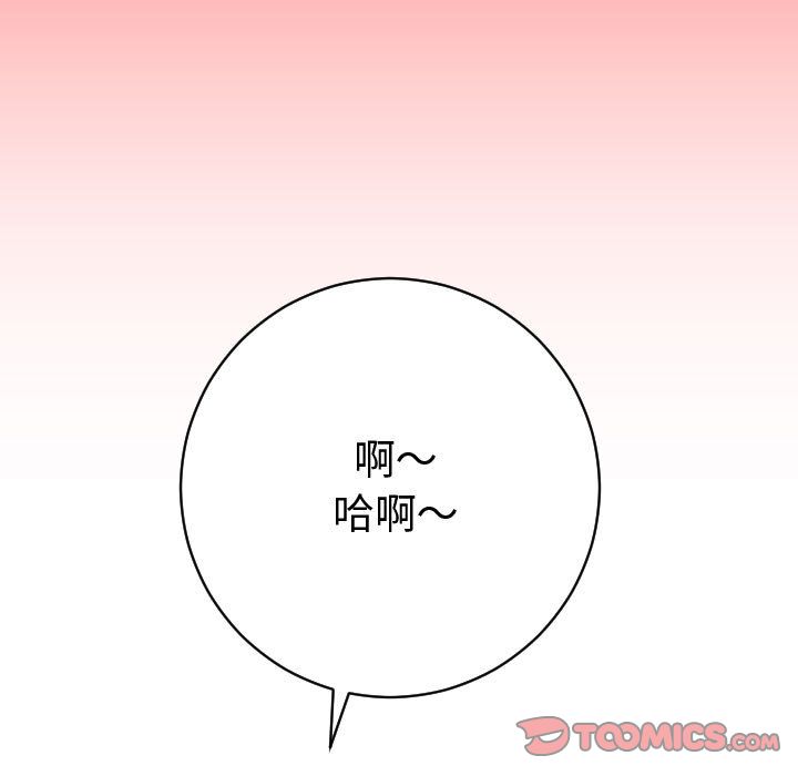 [韩国漫画] 与学姐的那些事 爱情,巨乳大奶,女学生#[173P]-21
