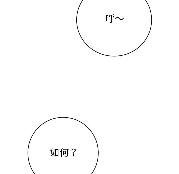 [韩国漫画] 与学姐的那些事 爱情,巨乳大奶,女学生#[173P]-23