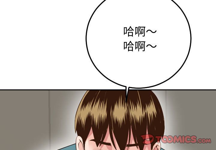 [韩国漫画] 与学姐的那些事 爱情,巨乳大奶,女学生#[173P]-3
