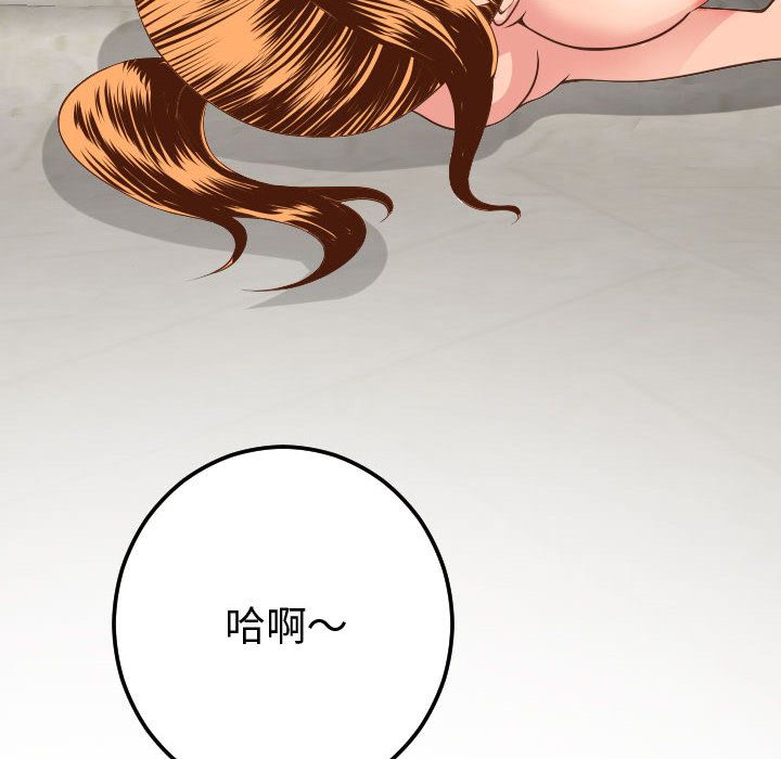 [韩国漫画] 与学姐的那些事 爱情,巨乳大奶,女学生#[173P]-6