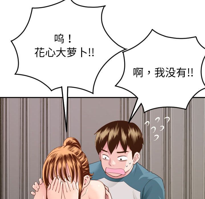 [韩国漫画] 与学姐的那些事 爱情,巨乳大奶,女学生#[173P]-65