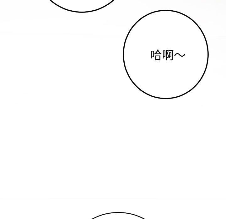 [韩国漫画] 与学姐的那些事 爱情,巨乳大奶,女学生#[173P]-7