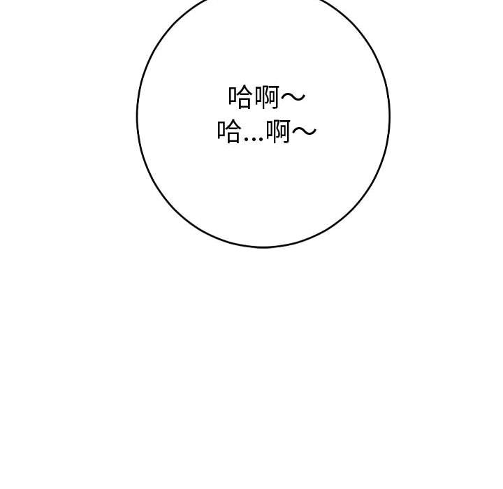 [韩国漫画] 与学姐的那些事 爱情,巨乳大奶,女学生#[173P]-8