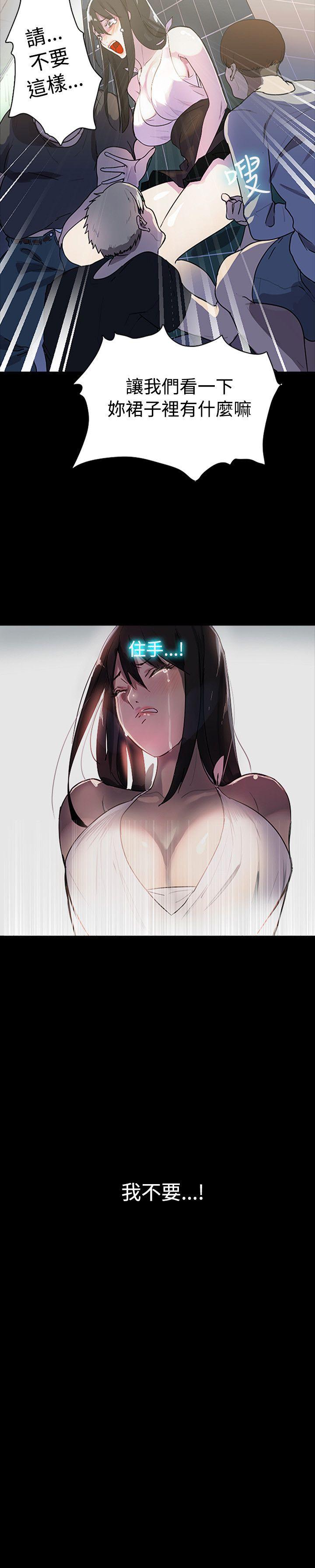 [韩国漫画] 女神网咖 爱情,巨乳大奶#[28P]-28