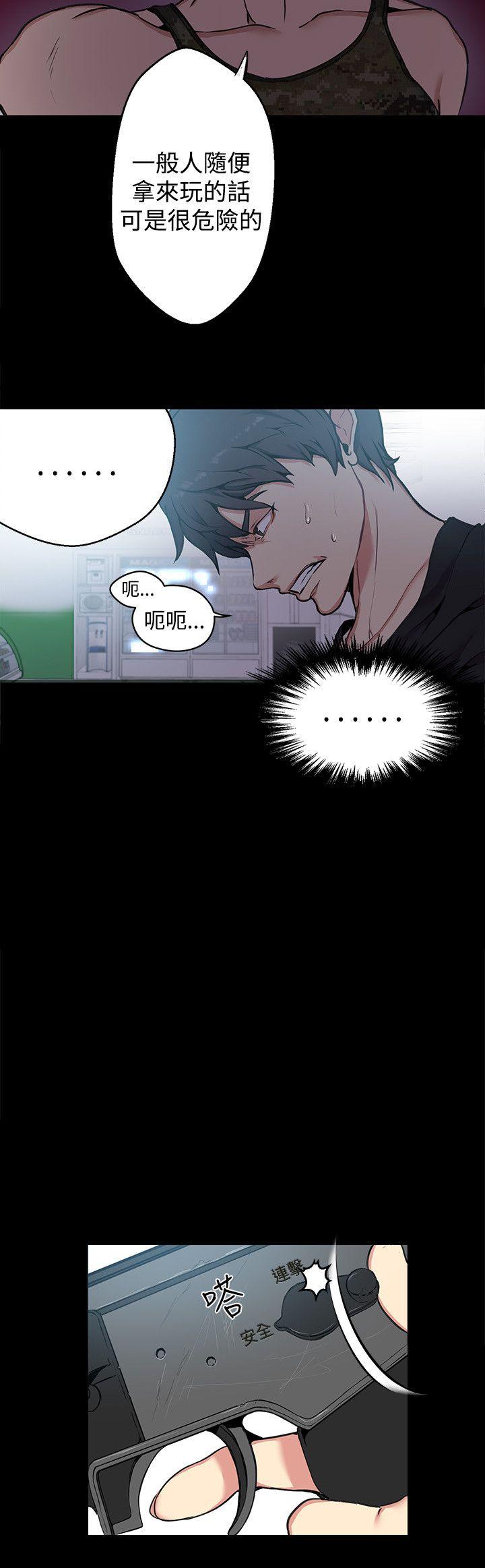 [韩国漫画] 女神网咖 爱情,巨乳大奶#[24P]-7