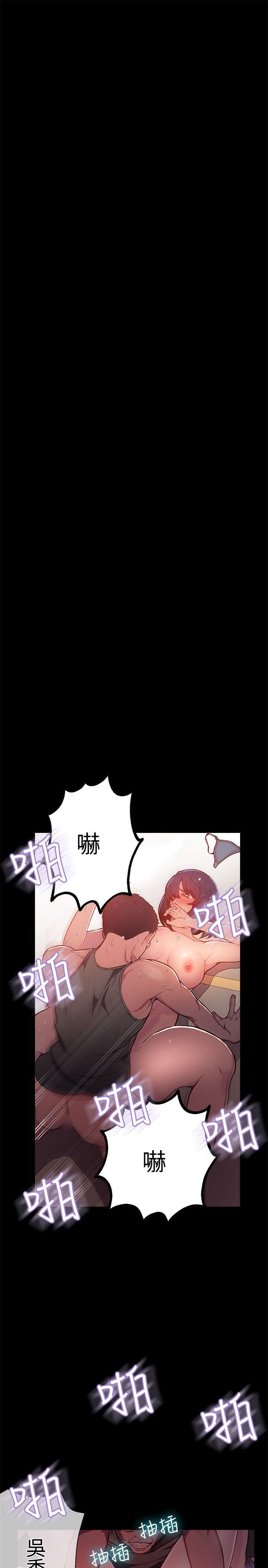 [韩国漫画] 女神网咖 爱情,巨乳大奶#[29P]-2